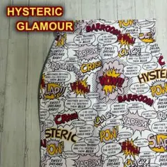 Hysteric Glamour アメコミ柄 タイトスカートのサムネイル