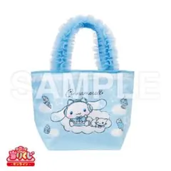 サンリオ当たりくじ シナモロール フリル付きトートバッグ