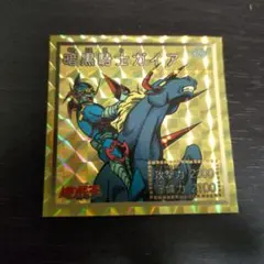 遊戯王 シール列伝 青眼の白竜 - メルカリ