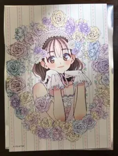 Item thumbnail for item 8140a74a-983e-4b1e-a181-2060415f92d4