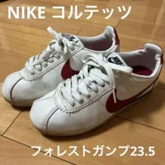 [名作]2017年製　NIKE CORTEZ 23.5cm