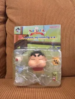一番くじ クレヨンしんちゃん B賞 しんちゃん my room fig