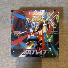 メガブレイブ新品未開封BOXシュリンク付き