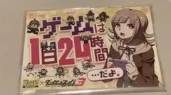2025年最新】七海千秋 カードの人気アイテム - メルカリ