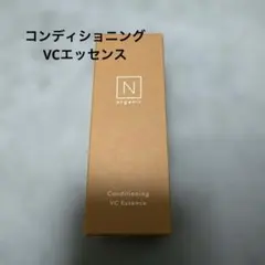 エヌオーガニック　コンディショニングVCエッセンス