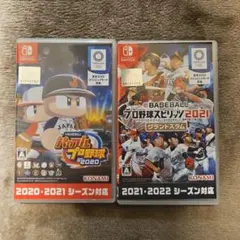 パワプロ2020 プロスピ2021