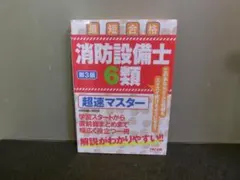 Item thumbnail for item 2a0a6656-c5b1-46d2-8505-567d08258559