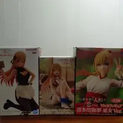 着せ恋　喜多川海夢　フィギュア　3体セット