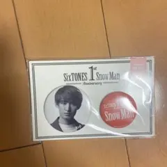 SixTONES Snow Man 1st Anniversary 向井康二 …