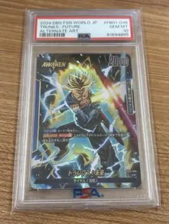 2026年最新】トランクス リーダーパラレル psa10の人気アイテム - メルカリ
