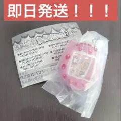 たまごっち シャカシャカチャームコレクション2 いちごみるく ふらわっち