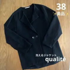 アバハウス　qualité カリテ ダブルブレストジャケット オーバーサイズのサムネイル