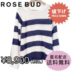 【値下げ】ROSE BUD ボーダーニットのサムネイル