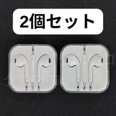 新品未使用　iPhone　イヤホン　3.5mm　コネクター型　有線イヤホン