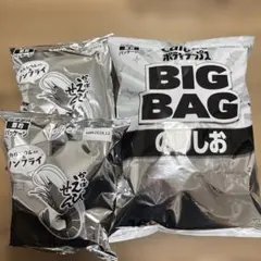 Calbee かっぱえびせん ポテトチップス のりしお 白黒のサムネイル