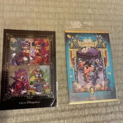 東京ディズニーシー ポストカード 2枚セット