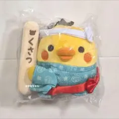 キイロイトリ 黒狐 ぶらさげぬいぐるみ 京都四条河原町店 限定 - メルカリ