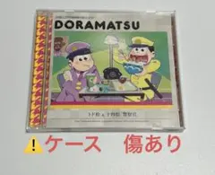おそ松さんドラマCD