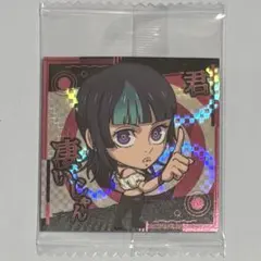 2026年最新】星綺羅 呪術廻戦の人気アイテム - メルカリ