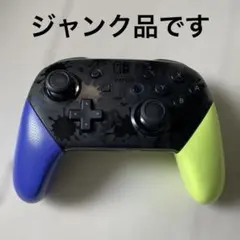 ジャンク　スイッチ　純正プロコン　スプラ