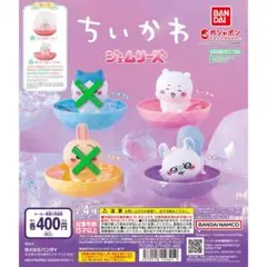 ちいかわ　ジェムリーズ