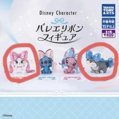 ディズニー バレエリボンフィギュア ルシファーとマリー　2個セット