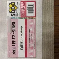 2026年最新】恐羅漢の人気アイテム - メルカリ