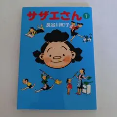 Item thumbnail for item 6f61db5c-0d23-4b96-a8b7-e0ab8eb624be