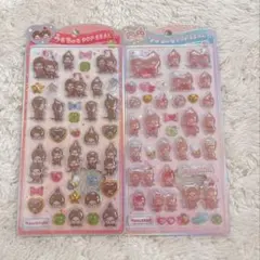 正規品うるちゅるポップシール モンチッチ 立体シール もんちっち2枚セット