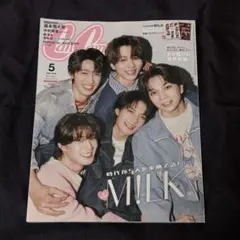 CanCam 5月号 特別版 M!LK 新品