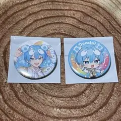 すにすて ランダム缶バッジ おさでい 等身 デフォ