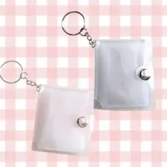 2個セット 透明ラメ入り＆ラメ無し ミニシール帳 キーホルダー0401