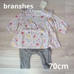 ブランシェス　花柄フリル長袖ロンパース ラベンダー　70cm