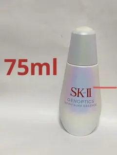 SK-II ジェノプティクス インフィニットオーラ エッセンス75ml 美白