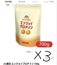 ENZYME FLORA プロテイン 12.58g×60パック - メルカリ
