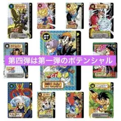 2026年最新】ドラゴンボール カードダス リミックスの人気アイテム