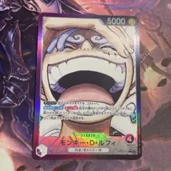 ワンピースカード　モンキー・D・ルフィ　OP09-061 リーダーパラレル ニカ