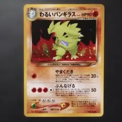 2026年最新】シリーズ：☆neo ポケモンカードゲームの人気アイテム