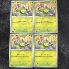 よこ様 リクエスト 2点 まとめ商品