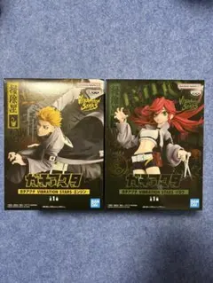 ガチアクタ フィギュア　VIBRATION STARS エンジン　リヨウ