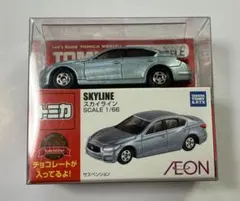 トミカ イオン限定 トミカ付きチョコ 日産 スカイラインのサムネイル