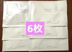 ALBION EXCIA アルビオンエクシア クリニシャスデイズ フェイスマスク