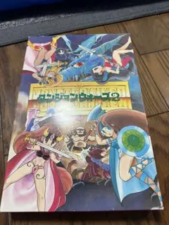 激レア】ドラクエ4 ファミコン 鳥山明 ポスター DRAGON QUEST - メルカリ