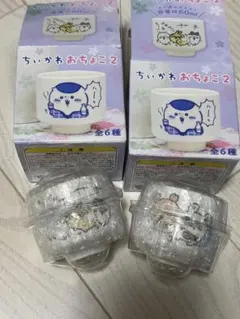 【新品】ちいかわ　おちょこ2 2個セット