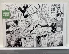 ONE PIECE ALL PAGES ニカ ボニー ワンピース ベースショップ - メルカリ