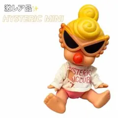 2026年最新】HYSTERIC MINI フィギュア その他の人気アイテム - メルカリ