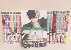 WIND BREAKER 1巻〜23巻(☆特典付き)＆公式キャラクターブック - メルカリ