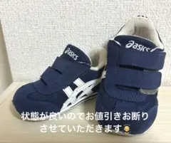 asics ベビーシューズ ネイビー