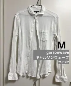 ギャルソンウェーブ　長袖シャツ　Mのサムネイル