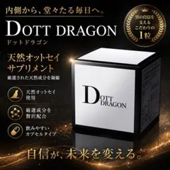 OTT DRAGON 天然オットセイサプリメント - メルカリ